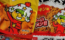 記事を見る