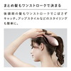 【母の日ギフト】ReFaハートブラシで、お母さんに感謝を伝えよう！