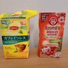 【よしりん】４毒抜き約２か月。やっと肌の綺麗さ戻った＆４毒抜きの嗜好品とか。植物油なしのおせんべい【商品リンクあり】