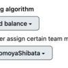 GitHub のチーム設定で自動アサインされるレビュアーから特定のユーザーを除外する