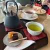 そのグチ、ちょっと待った！