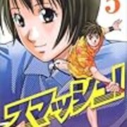 今 バドが熱い 無駄話 今 バドが熱い 無駄話