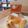 EGG CAFE「森のたまごパイ」を食べました【札幌のおすすめ飲食店情報】