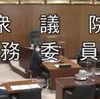 【第１５６回国会】衆議院法務委員会　第３３号　平成１５年７月１８日