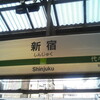 新宿駅切り替え工事レポート