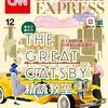 CNN English Express 2021年12月号