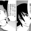 新刊漫画6割還元とか最初驚いたけど「電書は300円以下でペイする」が事実だろうな…「木根さんの1人でキネマ」など。