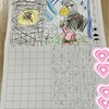 【小学校】冬休みの宿題〜絵日記〜