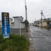2024年5月24日(金)　北海道縦断歩き旅(その1)5日目　北斗市～函館市【松前街道踏破】