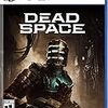 Dead Space (輸入版:北米) - PS5
