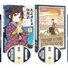 「大正オトメ御伽話」ヒロイン役の声優会沢紗弥がコロナ感染「復帰に向けて慎重に対応」