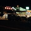 釧路から台湾に行ってきた！３日目　帰国