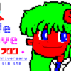 MZ-700発売41周年おめでとうございます！