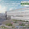 東亜ディーケーケー株主優待拡充〜寄付金付きクオカード増額〜