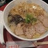 ラーメン博物館