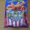 フライドチキン