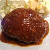 幸せな人生～煮込みハンバーグ～