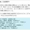 2023.04札幌市長選に興味津々！