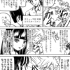 【創作漫画】６１話とセクハラにならずに使える会話のフレーズ