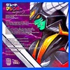 GREAT MAZINGER TV BGM Music Collection