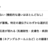 DNAは意外と無口