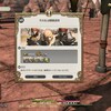 FF14プレイ日記 #97「髑髏連隊」