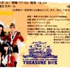 ℃-uteコンサートツアー2013春〜トレジャーボックス〜