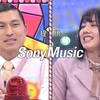 日向坂で会いましょう #50 祝！デビュー１周年。あんな事こんな事あったでしょう！後半