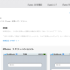 iPhoneデータベース入門(SQLite)Part.2 Xcode4.3.2でFMDBを使ったアプリをつくる