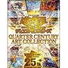 【再】QUARTER CENTURY ART COLLECTION 何箱買う？【アンケート】