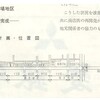姫路市船場地区の市街地改造事業ビル群
