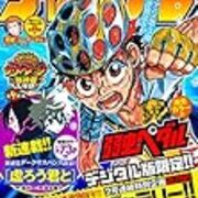 ネタバレ 弱虫ペダル 438話 広島の鮫 あらすじ 感想 週刊少年チャンピオン 渡辺航 ヤマナード ネタバレ 弱虫ペダル 438話 広島の鮫 あらすじ 感想 週刊少年チャンピオン 渡辺航 ヤマナード