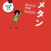 6歳からの英語学習！10年でどんな教材を使った？TOEIC860点のリアル