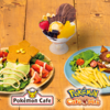 東京・大阪の「ポケモンカフェ」に、『Pokémon Café Mix』の料理を再現したメニューが登場！2020年８月８日（土）から提供開始