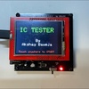 Smart IC Tester の製作 -1-