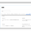 JamfとIntuneにおけるアプリケーション配布方法