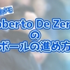 Roberto De Zerbiのボールの進め方 #2