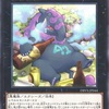 リミットレギュレーションが変更予定！「No.41 泥睡魔獣バグースカ」が禁止！「M∀LICE＜P＞Dormouse」等が制限に。