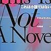 12月に読んだ本。