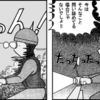 『夜は超能力！（その19）』