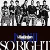 三代目 J Soul Brothersのシングル「SO LIGHT」