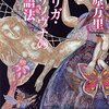 権力の腐敗を批判せずして何がジャーナリズムか！何がお笑いか！！