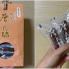 東京新潟往復生活で買ったもの買ったもの