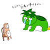 イラスト館（158)記事が書けません