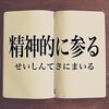 鬼滅の刃2巻を読んだ