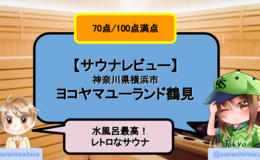 Go to entry