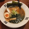 本日のラーメン【おおぎやラーメン＠飯山市】