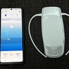 SONYの超高性能ネッククーラーREON POCKET 3を入手。スマホで首元を冷暖房するウェアラブルサーモデバイス