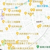 2020/01/14 弦巻散歩2 01 三軒茶屋駅/商栄会協同組合/PAX CAFE/三軒茶屋第一病院/伊勢丸稲荷神社/三軒茶屋病院