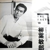 <span itemprop="headline">２５年前の「ギバちゃん」（柳葉敏郎）(「キネマ旬報」より）</span>